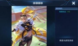 王者之烈新皮膚爆料最新,王者之烈新皮膚驚艷亮相，燃情戰場！