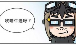 有哪些潛規則是中國人共識的,中國人共識中的隱性規則解析