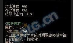 最新韓服爆料視頻,新版本前瞻與神秘內(nèi)容大曝光
