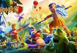 部落沖突春節場景爆料最新