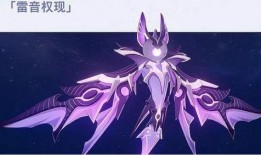 原神水神武器爆料最新