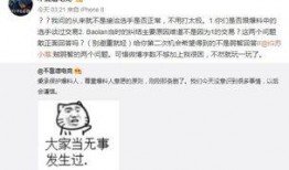 吃瓜最新事件爆料徐聞,吃瓜群眾揭秘最新事件內幕