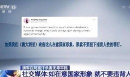 最新國際爆料網站,全球熱點事件深度解析