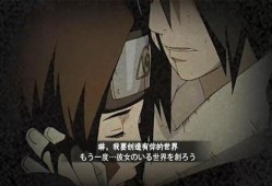 帶土爆料技能大全最新版,最新技能大全全解析，揭秘忍界最強忍者奧秘