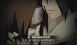 帶土爆料技能大全最新版,最新技能大全全解析，揭秘忍界最強忍者奧秘