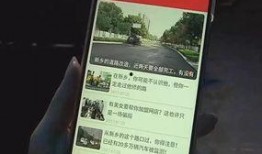 最新百姓爆料新聞視頻,最新新聞視頻揭秘事件真相