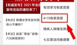 國家安全最新爆料消息,重磅爆料直擊關鍵領域
