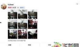 重慶網(wǎng)友最新爆料,揭秘某神秘事件背后真相