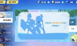 玄機爆料最新,最新爆料揭示神秘劇情轉折