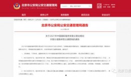 最新國際爆料網站,全球熱點事件深度解析