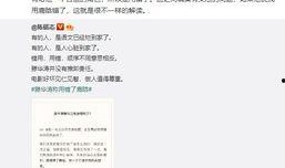 娛樂爆料最新熱點新聞,揭秘明星幕后故事，熱點新聞盤點