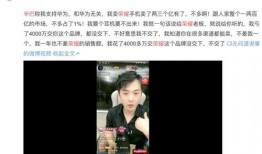 楊少直播爆料最新消息是真的嗎,最新消息真實性揭秘