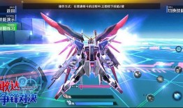 敢達爭鋒對決超限定最新爆料,全新機體集結，巔峰對決即將開啟！