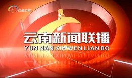 最新返場爆料新聞聯(lián)播內(nèi)容,返場熱點事件深度解讀