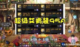 最新下一套神裝爆料