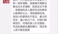 最新大王爆料微博,最新大王爆料微博曝光驚人內(nèi)幕！”
