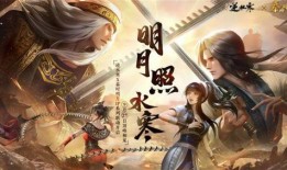 逆水寒最新爆料6元國慶,6元暢玩體驗全新江湖