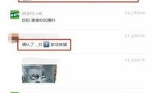 石塘鎮(zhèn)最新爆料信息網(wǎng),揭秘鎮(zhèn)域發(fā)展新動(dòng)態(tài)與民生熱點(diǎn)