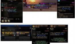 地下城周年慶最新爆料,揭秘神秘爆料，狂歡盛宴即將開啟！