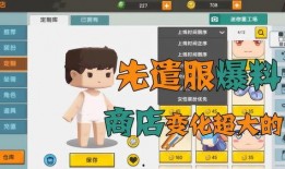 迷你世界最新消息爆料,神秘新內(nèi)容即將解鎖，探索未知冒險之旅