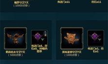 英雄聯盟戰利品最新爆料,神秘獎勵等你來拿！