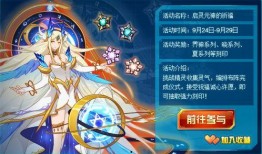 賽爾號(hào)最新版本更新爆料,激戰(zhàn)升級(jí)，神秘勢力悄然崛起！