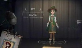 第五人格精化最新爆料,揭秘全新精化內容，游戲體驗再升級！