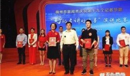 梅州新聞爆料最新,突發！梅江區某路段發生交通事故，現場情況緊急...