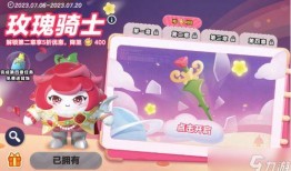 蛋仔11月皮膚最新爆料,11月皮膚盛宴，神秘爆料搶先看！