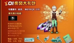 禮包車最新爆料圖片大全,海量高清圖片大揭秘！”