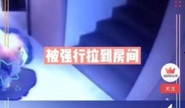 貴港最新爆料消息視頻大全,視頻大全揭秘驚人內幕