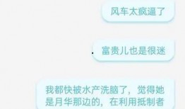 午夜南瓜最新爆料,娛樂圈驚天大事件幕后真相