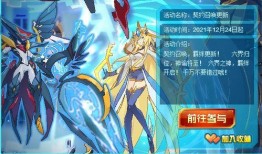 賽爾號(hào)最新版本更新爆料,激戰(zhàn)升級(jí)，神秘勢力悄然崛起！