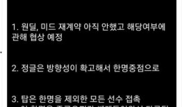 最新外網(wǎng)爆料新聞,揭秘國際熱點事件背后真相