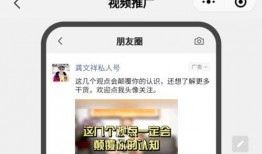 晚安頭條最新爆料視頻