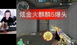 最新cf生化武器爆料,神秘病毒爆發，戰場風云再起！