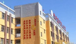 榆林高新中學最新爆料事件,校園事件引發社會關注