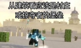 煩人的村民最新爆料,揭秘煩人村民背后的驚人真相！