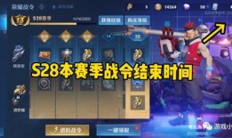 22號皮膚爆料最新,全新英雄登場，神秘特效引期待