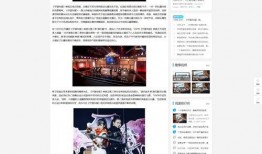 爆料模板教程下載安裝最新版,一鍵下載安裝，輕松掌握生成技巧