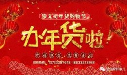 新春爆料最新消息,最新熱點事件大盤點