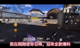 使命召喚爆料最新,新篇章——揭秘神秘爆料背后的未來(lái)戰(zhàn)局