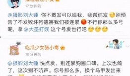 爆料最新博主的瓜,娛樂圈驚天秘密大曝光！