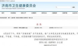 濟南網絡公司最新爆料,揭秘行業黑幕與技術創新突破