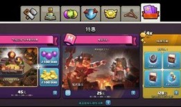 部落沖突春節場景爆料最新