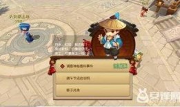 夢無雙最新端午節(jié)爆料,神秘活動即將開啟！