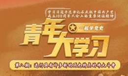 孟羽童最新爆料新聞,揭秘職場內幕與個人成長歷程
