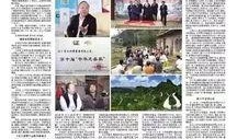 廣州時(shí)報(bào)爆料新聞最新報(bào)道,揭秘某重大事件背后真相