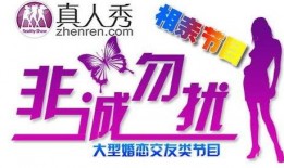 金星相親爆料最新消息,揭秘明星真實(shí)擇偶標(biāo)準(zhǔn)與幕后故事