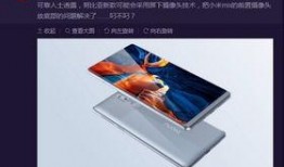 努比亞爆料最新消息視頻,揭秘全新手機(jī)視頻亮點(diǎn)